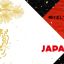 明けましておめでとうございます！